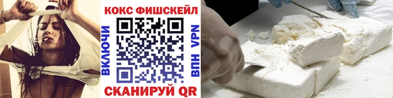 Купить закладки  Саянск  COCAIN Боливия 