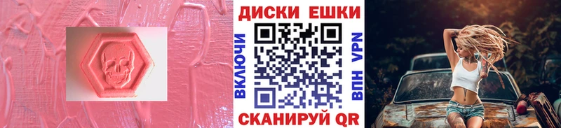 Купить  Саянск  Экстази таблы 