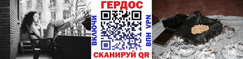 Героин Heroin  Купить  Саянск 