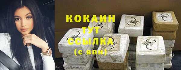 ALPHA-PVP Семикаракорск