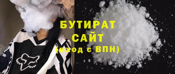 ALPHA-PVP Семикаракорск