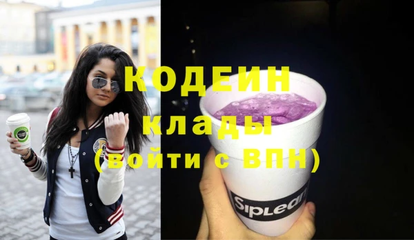 марихуана Семёнов