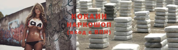 марихуана Семёнов