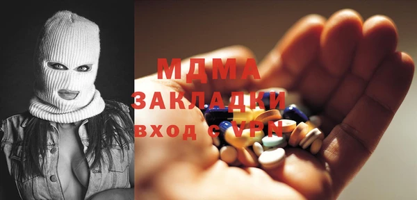 PSILOCYBIN Слюдянка