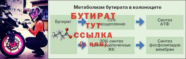 мет Семилуки