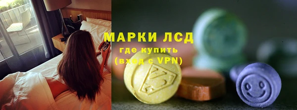 марихуана Семёнов