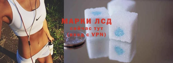 метамфетамин Снежинск