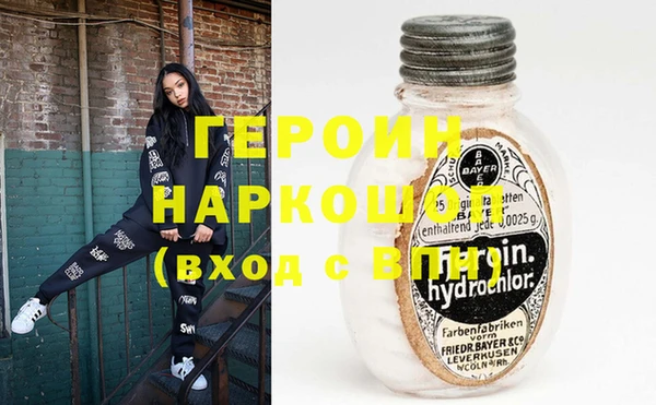 марихуана Семёнов
