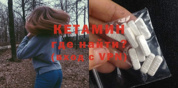 ALPHA-PVP Семикаракорск