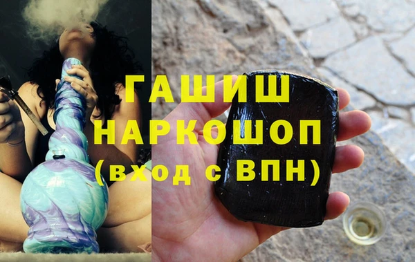 марихуана Семёнов