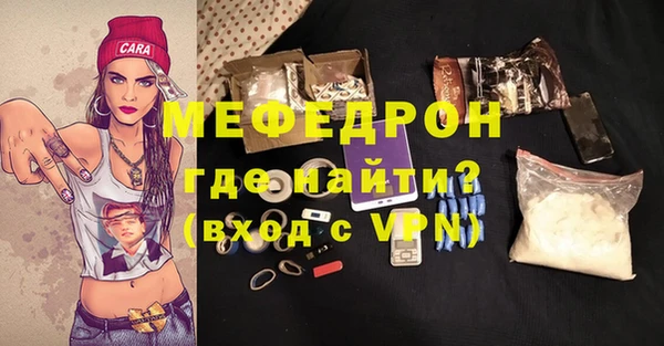 мет Семилуки