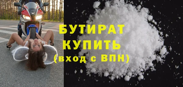 круглые Снежногорск