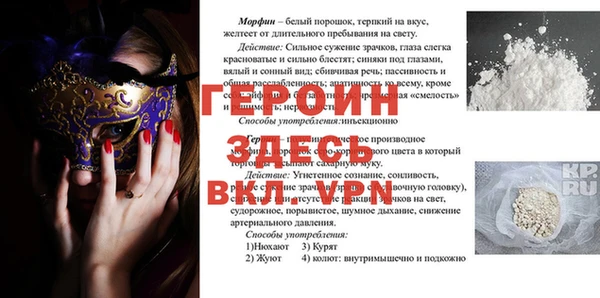 круглые Снежногорск