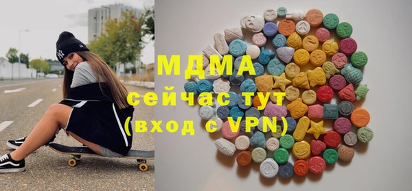 марихуана Семёнов