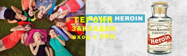 мет Семилуки