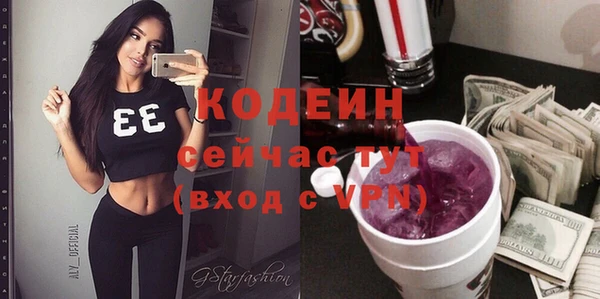 метамфетамин Снежинск