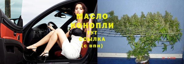 марихуана Семёнов
