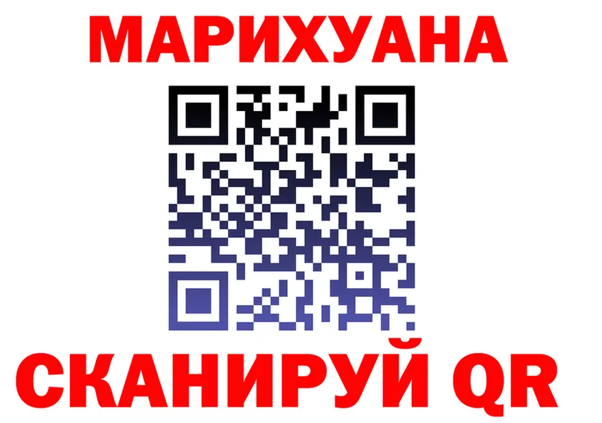 Canna-Cookies марихуана как зайти площадка mega Саянск