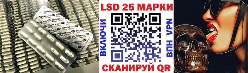 LSD-25 экстази ecstasy  Купить закладки  Саянск 