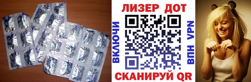 LSD-25 экстази ecstasy Саянск
