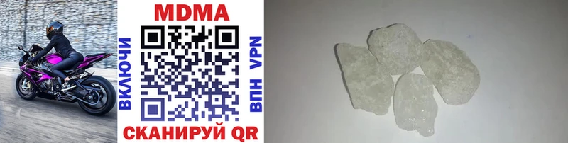 Купить где  Саянск  MDMA кристаллы 