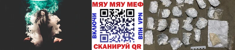 Купить где  Саянск  Мефедрон мука 