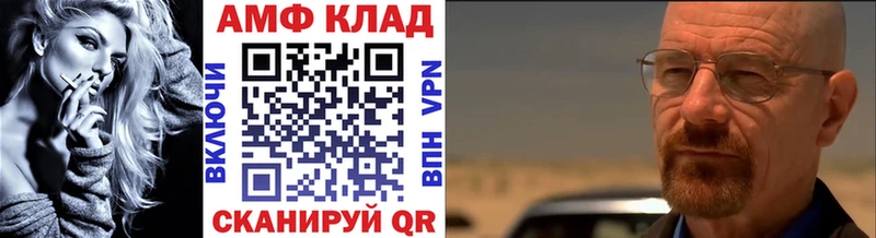 Первитин мет  Купить где  Саянск 