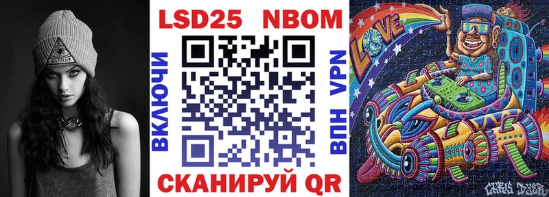Купить где  Саянск  Наркотические марки 1,8мг 